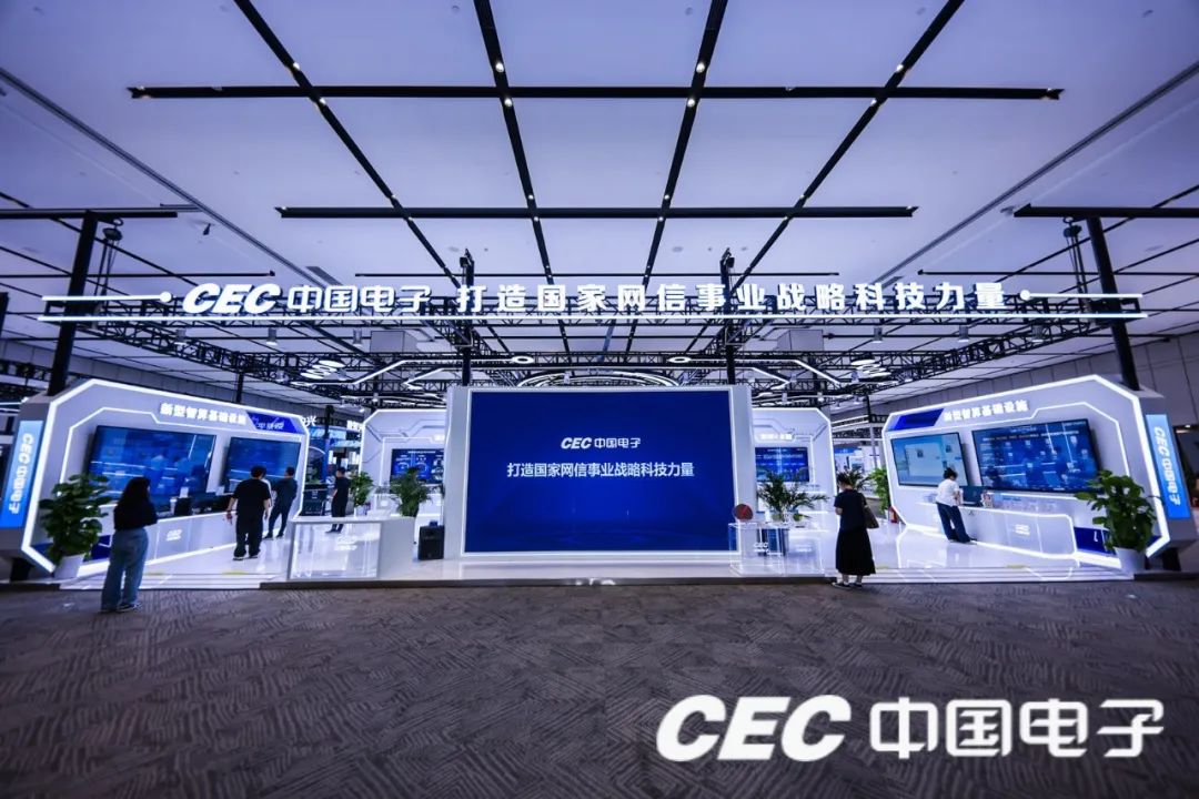 算出新(xin)質(zhi)生(sheng)産(chan)力(li)丨邁普通(tong)信(xin)亮相2024世界計(ji)算大(da)會